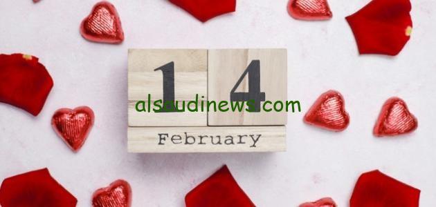 متى الفلانتين.. اعرف موعد عيد الحب 2024 العد التنازلى Happy valentine day واجمل وارقى رسائل التهنئة