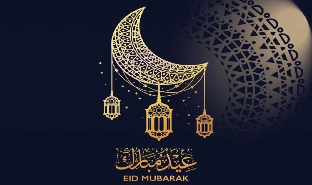 موعد عيد الفطر المبارك 2024 / 1445 ومتى ينتهي رمضان 2024