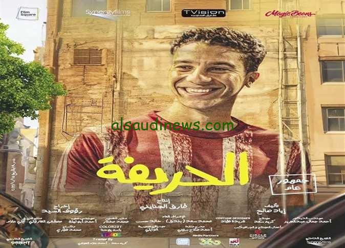 فيلم الحريفة daily dailymotion.. رابط موقع ايجى بست الاصلى لمشاهدة فيلم الحريفة كامل بطولة نور النبوي HD بدون اشتراك او اعلانات