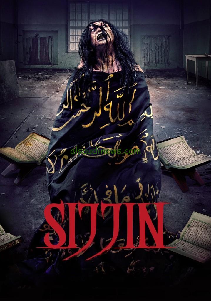 فيلم سجين رحلة عبر الظلمات النفسية فما هي القصه الكاملة ؟