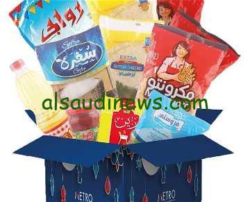 ياعيني على الغلابة.. سعر ياميش رمضان 2024 أسعار كرتونة رمضان في الهايبر ماركت والأسواق