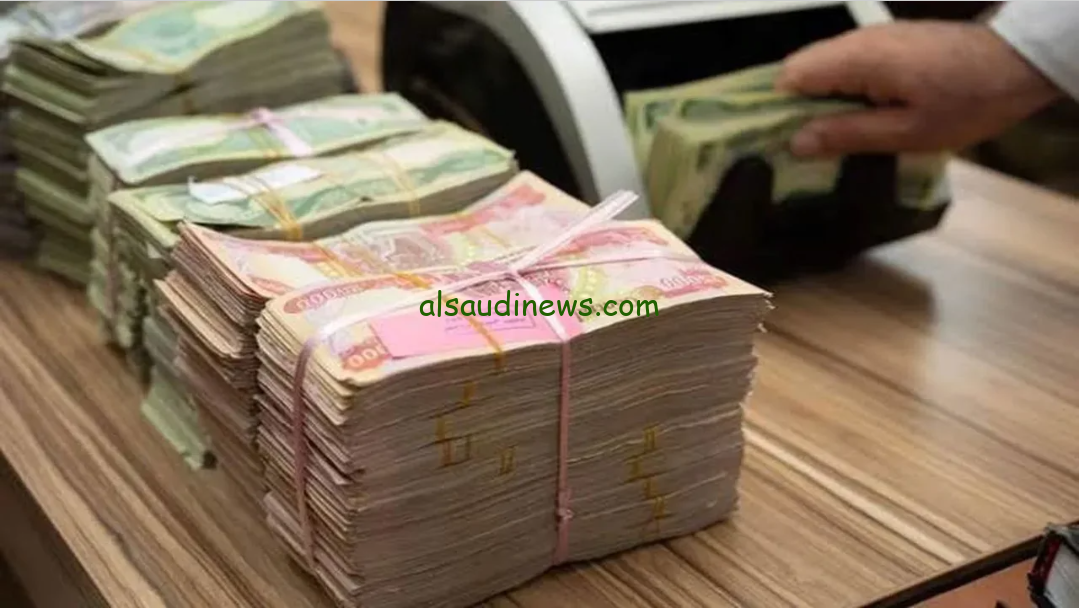 “اعرف دلوقتي” سلم راتب التقاعد في العراق بعد الزيادة الجديدة وكيفية الاستعلام عنه
