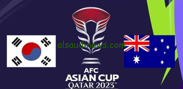 نتيجة مباراة كوريا الجنوبية واستراليا كأس آسيا