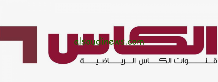 تردد قناة الكأس extra one نايل سات وعرب سات واتفرج علي كاس اسيا بدون تشفير