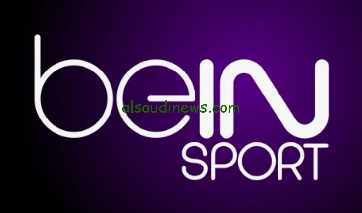 تردد قناة بي ان سبورت اسيا beIN ASIAN CUP 1 HD الناقلة لنصف نهائي كاس اسيا بدون تشفير