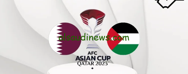 AFC Asian Cup موعد مباراة الأردن وقطر في نهائي كأس آسيا 2023 والقنوات الناقلة لها
