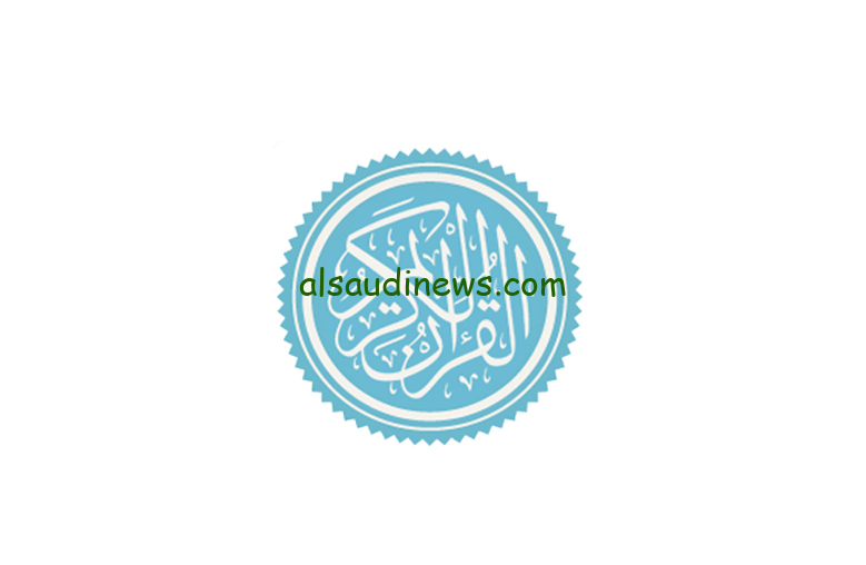 بأسهل طريقة نزل تردد قنوات القرآن الكريم علي القمر نايل سات وعرب سات