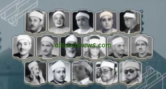 تردد قناة مصر قرآن كريم Misr Quran تحديث مارس 2024 علي قمر نايل سات وعرب سات