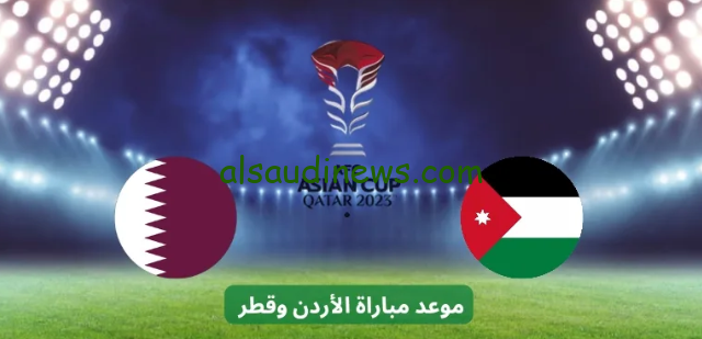 منتخب قطر يتوج بلقب كأس آسيا علي حساب الاردن بهترك اكرم عفيف