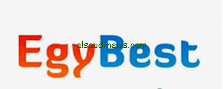 رابط موقع Egybest ايجي بست الاصلي لمشاهدة الأفلام العربي والإنجليزي بدون اعلانات