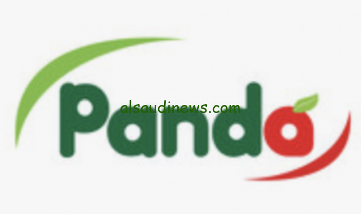 اسعار كرتونة رمضان 2024 في بانده مصر ومحتويات الكرتونة