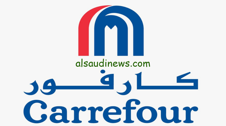 اسعار كرتونة رمضان 2024 في كارفور ماركت ومحتويات الكرتونة