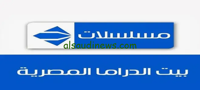 قائمة مسلسلات رمضان 2024 علي قناة الحياة مسلسلات ومواعيد عرضها