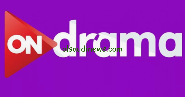 خريطة مسلسلات رمضان 2024 على قناة ON .. وتوقيت عرضها في شهر الخير