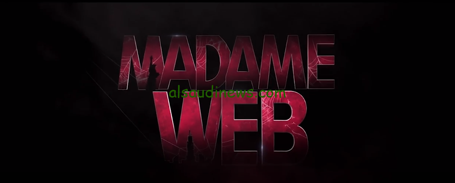 فيلم Madame Web 2024 مترجم بالعربي كامل بدون اعلانات علي موقع ايجي بست وماي سيما