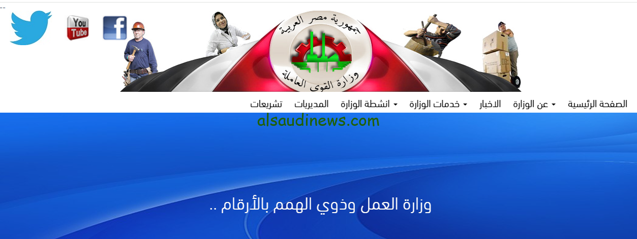 “بالرقم القومي” 1000 جنيه منحة العمالة الغير منتظمة 2024 …رابط التسجيل واحصل عليها قبل رمضان