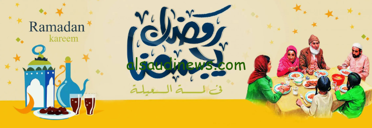 وفر فلوسك خصومات بالجملة .. عروض كارفور رمضان 2024 Carrefour Egypt علي السلع الغذائية والادوات الكهربائية
