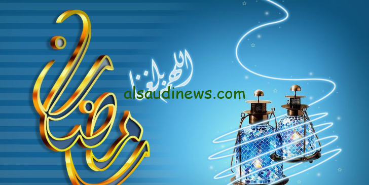 فرصة الحقي اشتري.. مجلات عروض كازيون ماركت رمضان 2024 خصومات كبيرة علي المنتجات الغذائية سكر زيت ورز ومكرونة