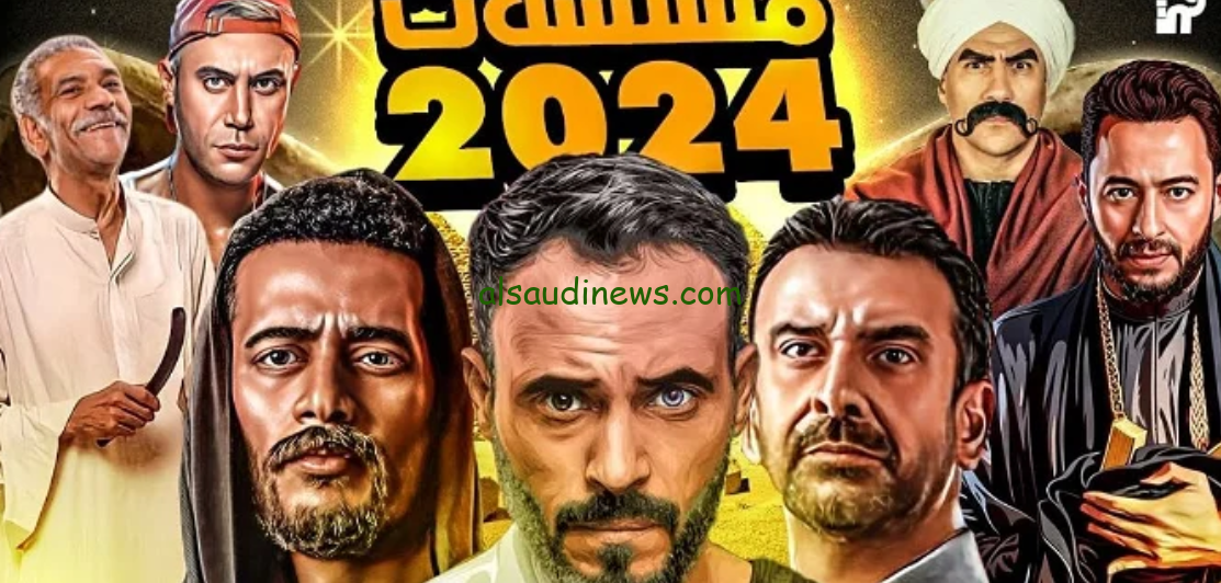 كل عام وانتم بخير.. ننشر قائمه مسلسلات رمضان 2024 المصرية والخليجية والقنوات الناقلة علي نايل سات