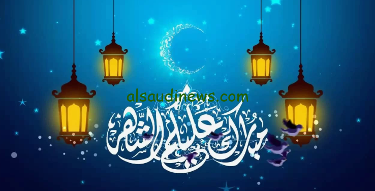 مركز الفلك الدولي يعلن موعد أول ايام شهر رمضان في تونس 2024 والدول العربية