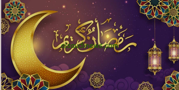 مركز الفلك الدولي يعلن موعد أول ايام شهر رمضان في عمان 2024 والدول العربية