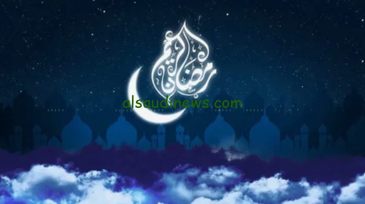 مركز الفلك الدولي يعلن موعد أول ايام شهر رمضان في قطر 2024 والدول العربية