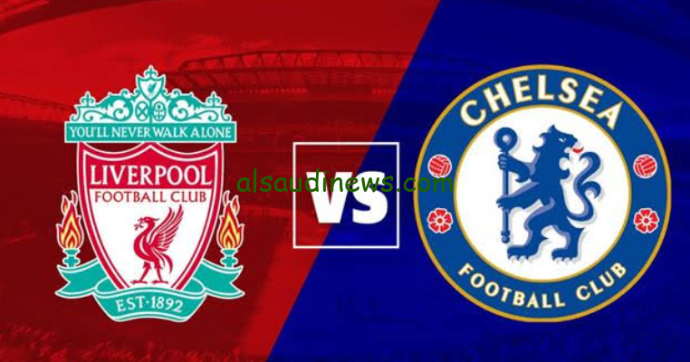 بالأطفال ليفربول يحقق الفوز علي تشيلسي ويتوج بنهائي كأس الرابطة الإنجليزية