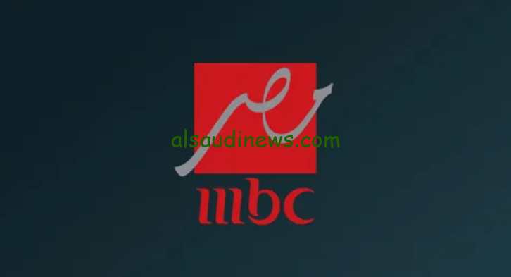قناة MBC مصر تعلن قائمة مسلسلات رمضان 2024 النهائية ومواعيد عرضها