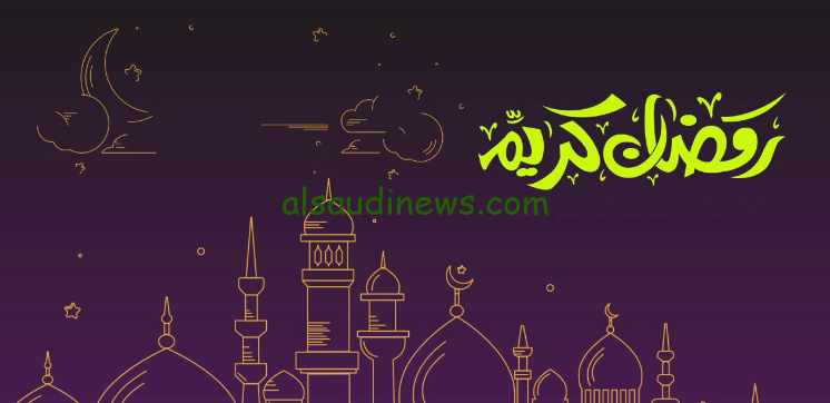 ”رمضان الخير” اسعار كرتونه رمضان 2024 في هايبر ماركت كازيون وبنده وكارفور وخير زمان
