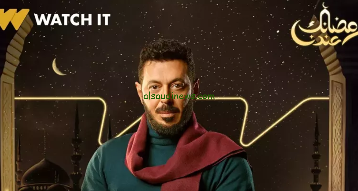 شادر السمك … مسلسل المعلم بطولة مصطفى شعبان في رمضان 2024 علي قناة Al Hayah TV