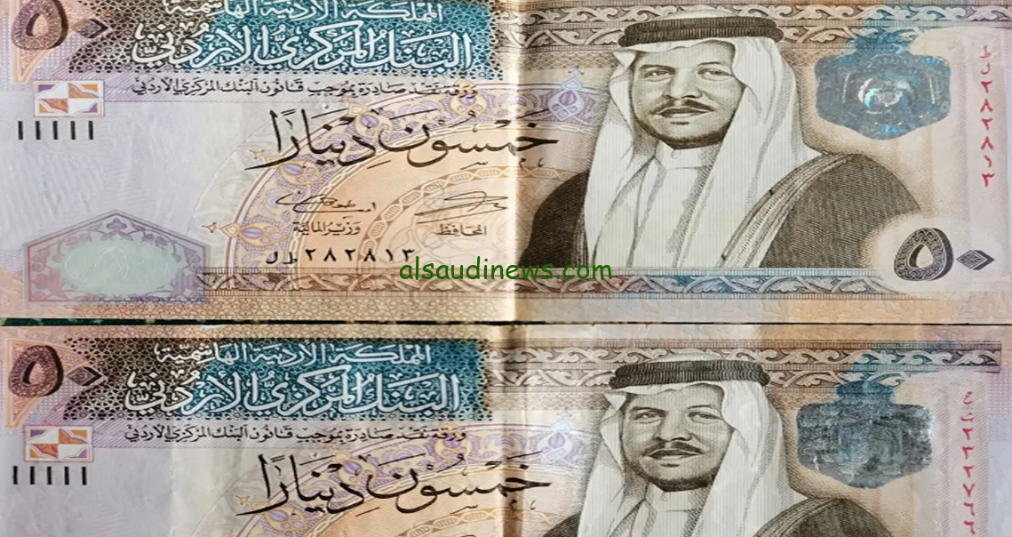 رابط التسجيل في المكرمة الملكية الأردنية 100 دينار 2024 وأهم الشروط المطلوبة