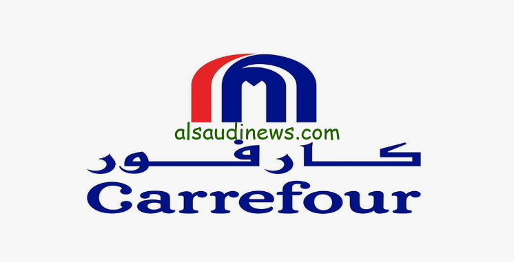 عروض وخصومات كبيرة…اسعار كرتونة رمضان 2024 في كارفور تبدء من 175 جنيه شارك بالخير