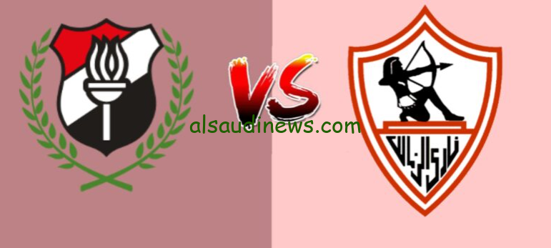 الزمالك يحقق الفوز علي الداخلية بهدف وحيد دون رد الدوري المصري