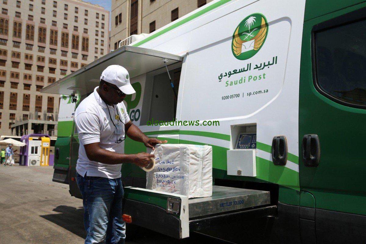 لو عايز تسافر وتشتغل|.. وظائف مؤسسة البريد السعودي 1445 الوظائف الشاغرة والأوراق المطلوبة