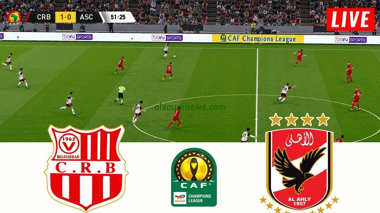يلا شوت AlAhly بث مباشر مجاناً.. متابعة مباراة الاهلى اليوم ضد بلوزداد فى دورى ابطال افريقيا 2024 بجودة hd عالية