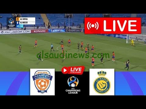 يلا شاهد النصر vs الفيحاء .. متابعة مباراة النصر اليوم 14 فبراير 2024 فى دورى ابطال اسيا بالدور ال 16 وما تردد القنوات الناقلة مجاناً للقاء