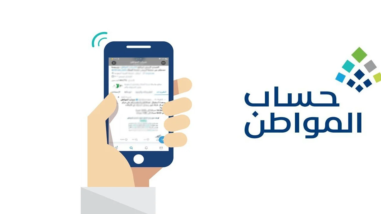 الصرف بالزيادة.. موعد صرف حساب المواطن الدفعة 75 فبراير 2024 وما هي فئات الاستحقاق