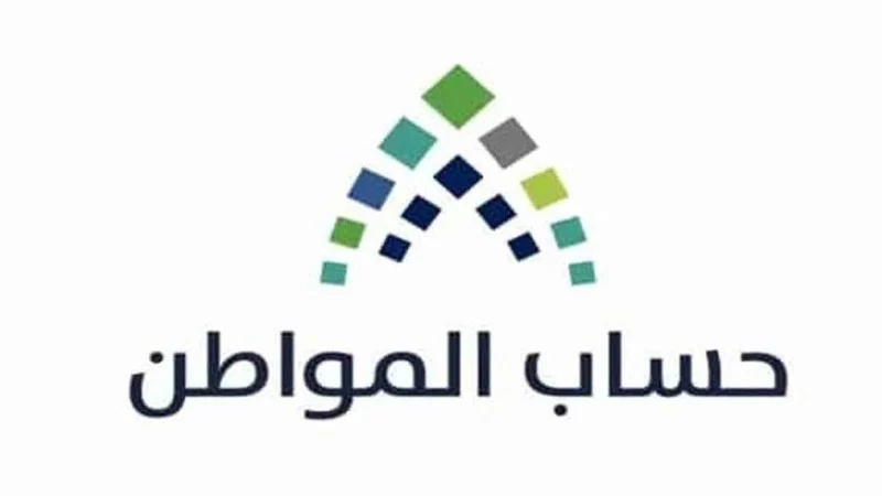 “رسميـــــاً” تحديد متى يتم صرف حساب المواطن الدفعة 75 فبراير 2024؟