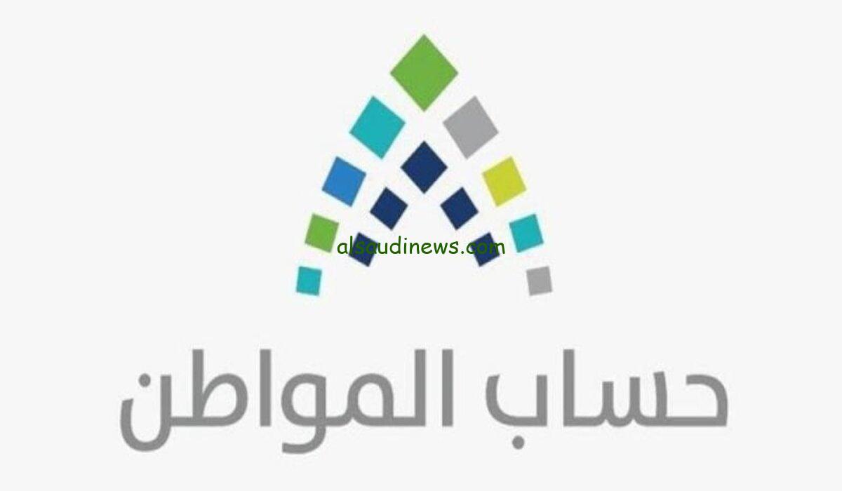 هتصرف امتى .. موعد صرف حساب المواطن الدفعة 75 فبراير 2024 والشروط المطلوبة للتسجيل أول مرة