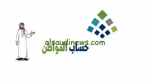 “زيـــــادة شعبان” متى يتم صرف حساب المواطن الدفعة 75 فبراير 2024