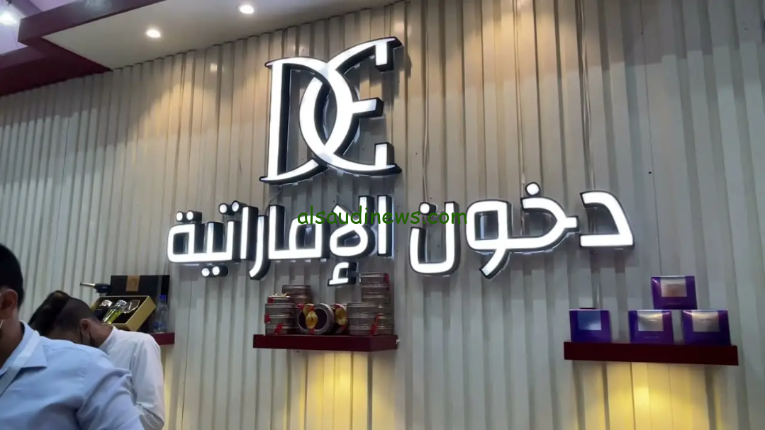 فرصتك جاتلك.. الاشتراك في مسابقة دخون الإماراتية 2024 فرصة العمر للفوز ب Mercedes Benz