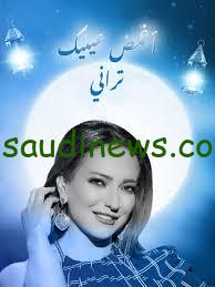 موعد عرض مسلسل اغمض عينيك تراني.. في رمضان 2024 علي قناة على قناة “MBC”