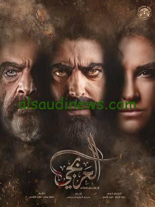 مواعيد عرض مسلسل العربجي في رمضان 2024 علي قناة سوريا دراما