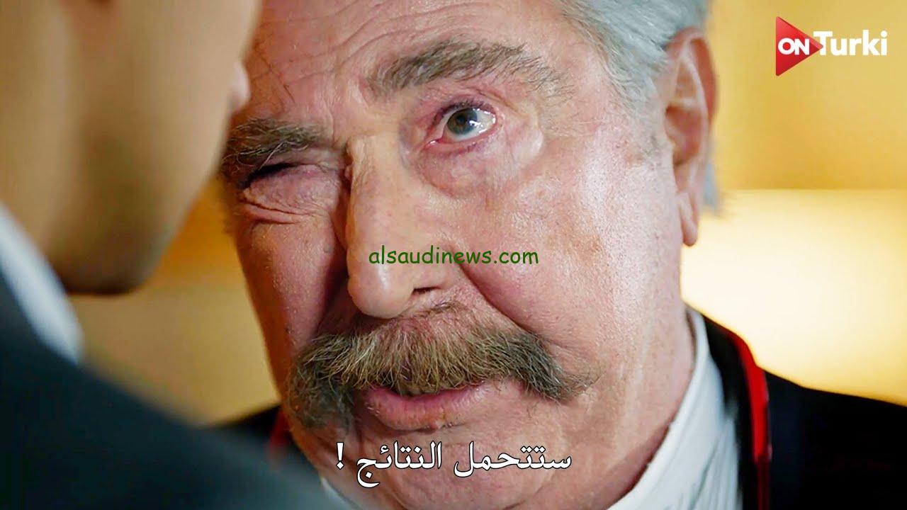 مسلسل الغدار الحلقة 5 كاملة ومترجمة hd علي موقع قصة عشق