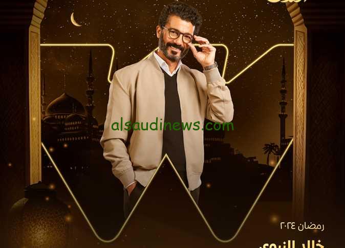 رمضان 2024.. مسلسل امبراطورية ميم بطولة خالد النبوي البوستر الدعائي الثاني