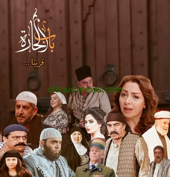 موعد عرض مسلسل باب الحارة 14 في رمضان 2024 علي قناة mbc