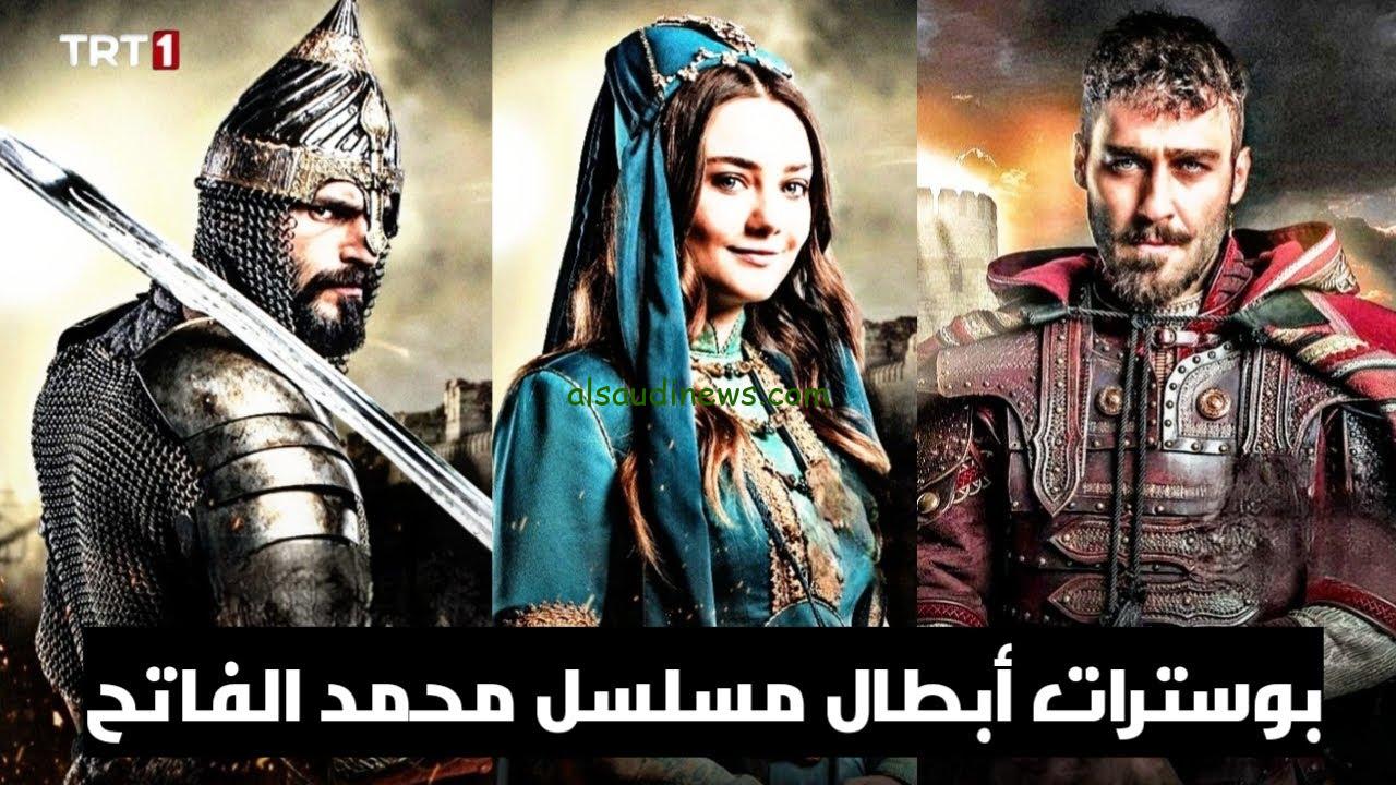 انطلاقة بقوة.. مسلسل محمد الفاتح الحلقة الأولى 1 حصري على trt التركية ومترجم على قصة عشق