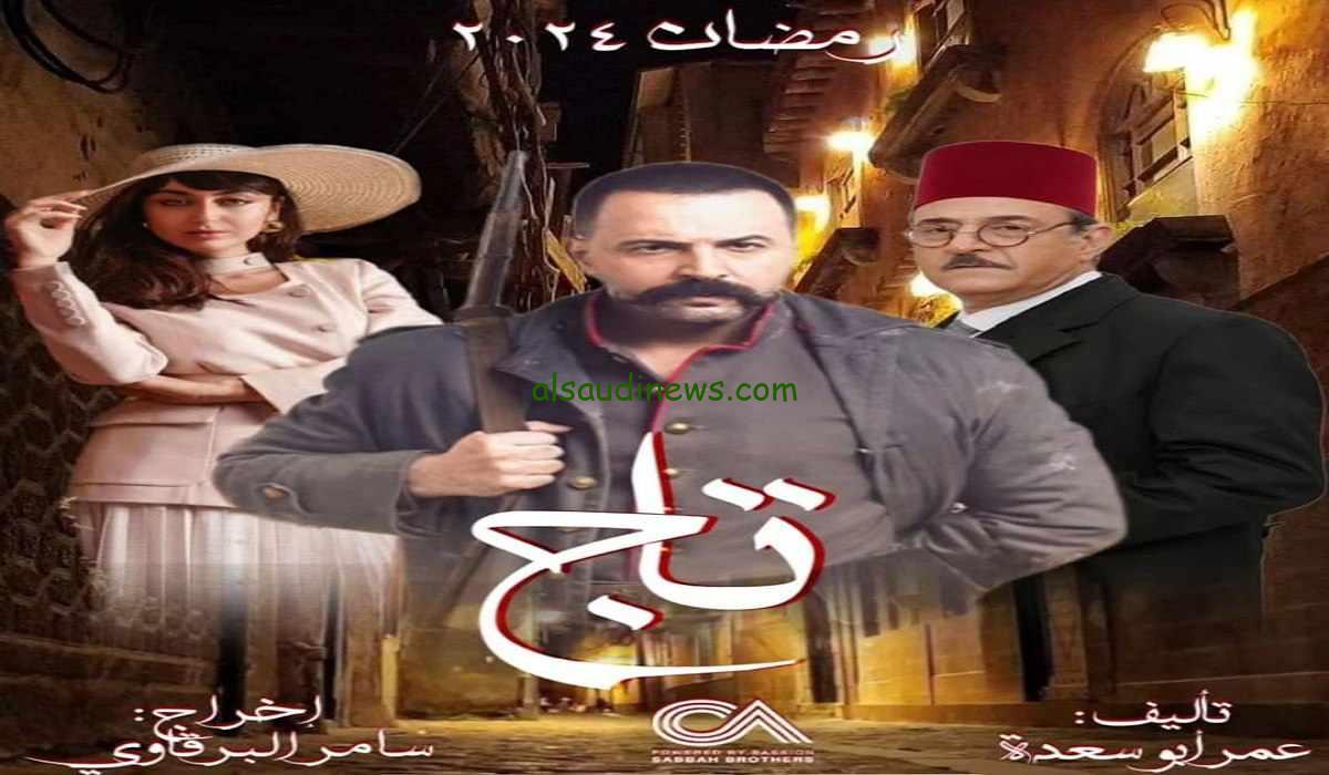 “هاتوا الفوانيس يا ولاد” مسلسلات رمضان السورية 2024 وقنوات العرض