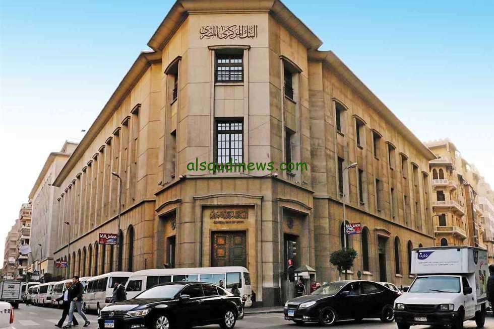 “مفاجآة” البنك المركزي يعلن خبر سار للمواطنين بعد هبوط سعر الدولار وموعد تطبيقها