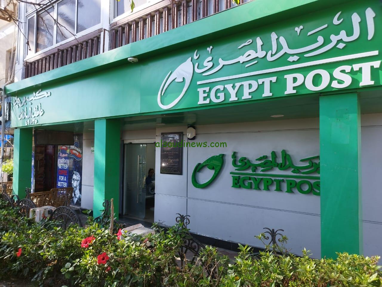 «يا بختـــك»… منحة الـ 1000 جنية من هيئة البريد المصري لهذه الفئات .. رابط التسجيل وشروط القبول